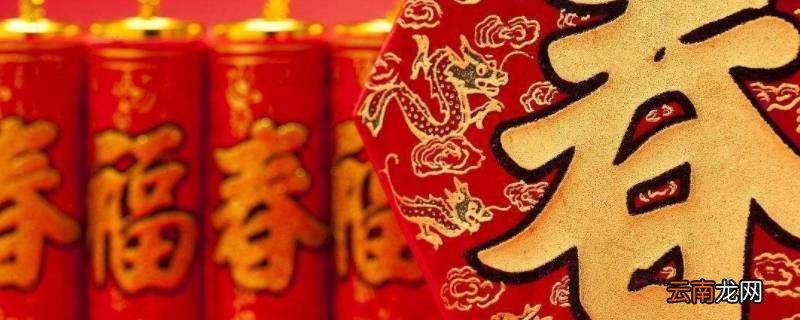 春节期间安全注意事项和安防措施