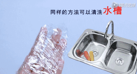保鲜膜的用处 保鲜膜居然还有清洁作用