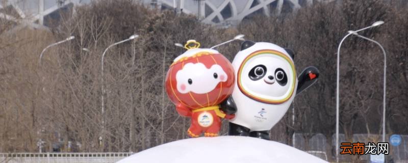 陶瓷版的冰墩墩雪容融产自哪里