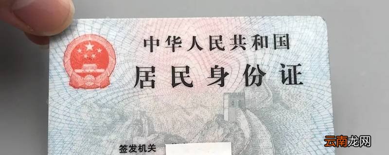 身份证可以邮寄到学校吗