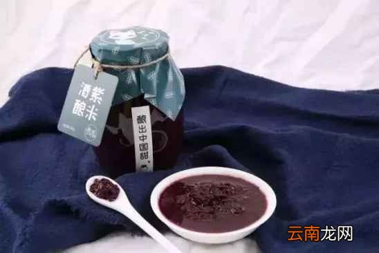 紫米酒酿功效与作用 小小一碗能滋阴补肾