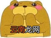 草莓大福怎么做 这个甜点萌炸了
