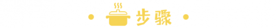早餐饼的做法大全 多款早餐饼详细步骤