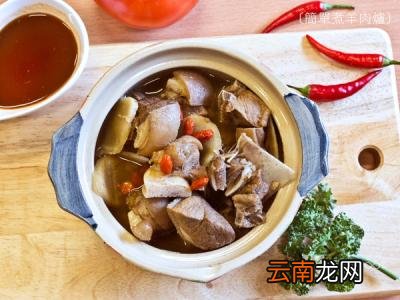 红烧羊肉的家常做法 这样做羊肉好吃又营养