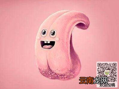 舌头带黄是为什么 正常吗