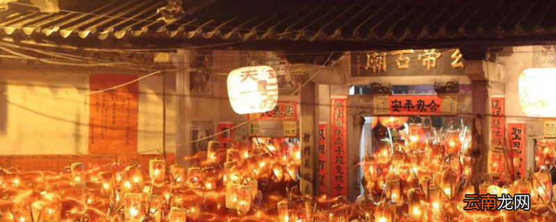 客家年俗