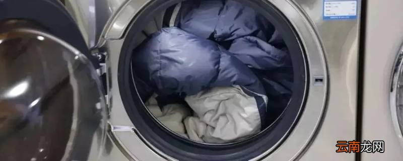 羽绒服能放在滚筒洗衣机里洗吗