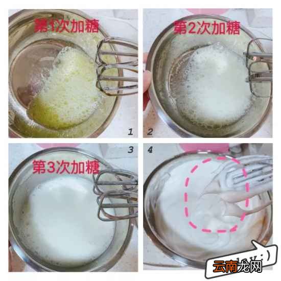 自制草莓蛋糕的做法 草莓蛋糕怎么做好吃