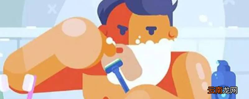 胡茬和胡渣的区别