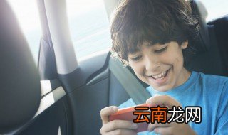 逆水寒怎么显示自己的名字和称号