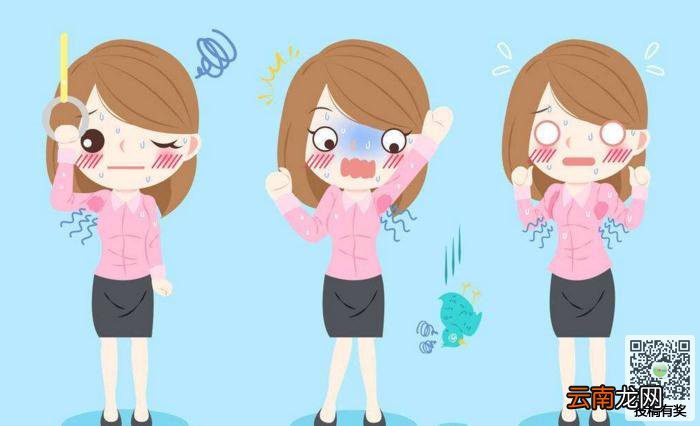 青春期女生为什么有狐臭