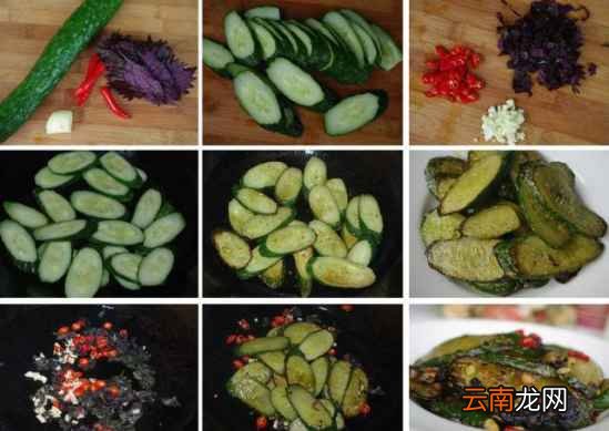 紫苏煎黄瓜的做法 黄瓜这样炒好吃极了