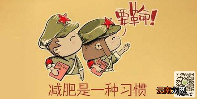 青春期为什么不能减肥