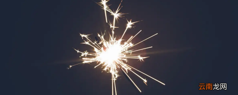 仙女棒是烟花吗