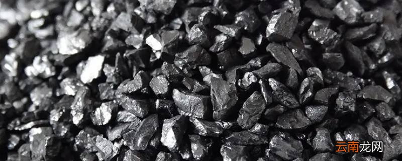 煤有多少种重要作用