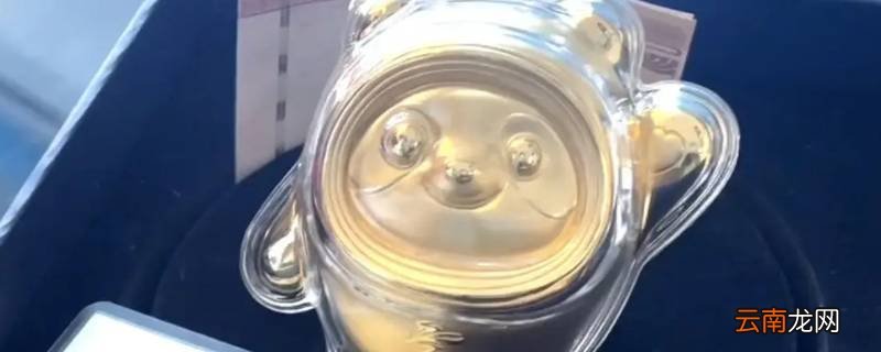 黄金冰墩墩是什么样子的