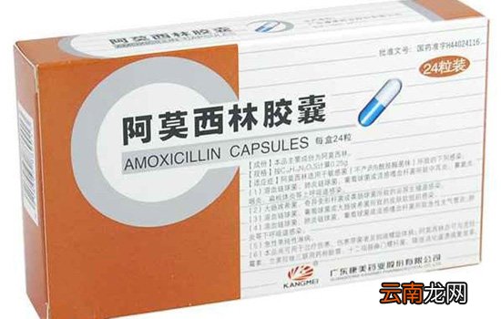 扁桃体发炎吃阿莫西林还是头孢好 还要看过敏和耐药情况