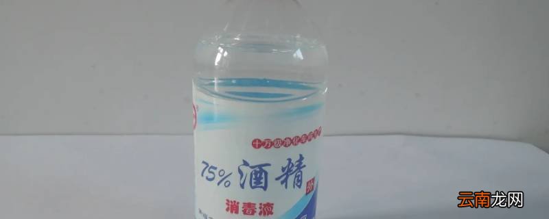 75°酒精可以擦甲油浮胶吗
