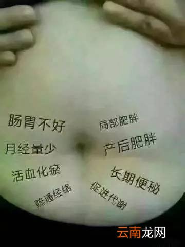 做肚子的好处 关于自己的肚子女士知道多少