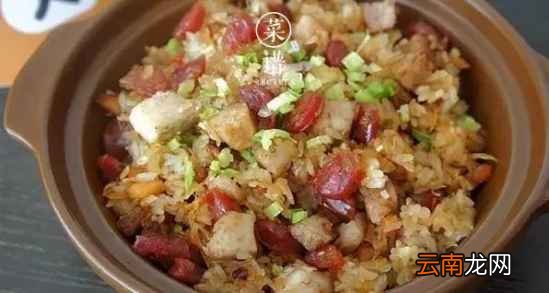 腊肠煲仔饭的做法 美味的港式煲仔饭做法