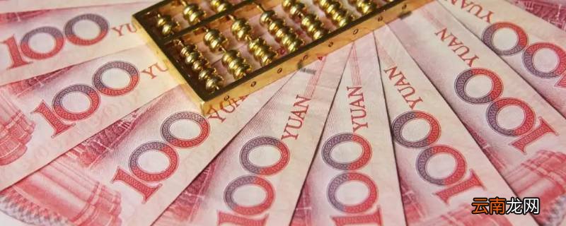 钱被洗衣机洗了还可以用吗