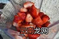 草莓奶昔的简单做法 只需八步轻松搞定