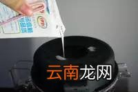 草莓奶昔的简单做法 只需八步轻松搞定
