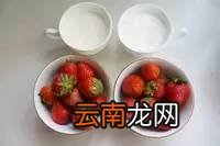 草莓奶昔的简单做法 只需八步轻松搞定