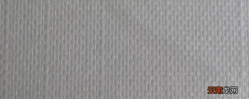 石英布是什么材料