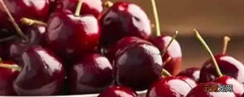 车厘子可以保存多久